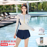 梵迪拉泳衣女分体长袖保守遮肚显瘦游泳馆泡温泉泳装三件套15153米色2XL