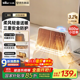 小熊（Bear）取暖器桌面暖风机家用电暖器轻音石墨烯速热电暖气取暖烤火炉台式电热三档调节速热DNQ-Q08D6