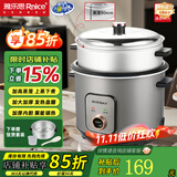 雅乐思电饭煲电饭锅家用分体蒸煮两用电饭煲家用机械老式多功能电饭煲直身式带蒸笼 5L 不粘内胆【5-7人用】加高蒸笼