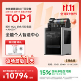 拓竹H2D 3D打印机器激光雕刻模切画笔多功能四合一高精度大尺寸高速智能多色家用旗舰新品 H2D 多色打印套装+AMS HT【大陆版】