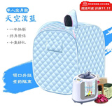 EVANLEY德国家用汗蒸箱家庭式汗蒸房蒸汽桑拿浴箱折叠全身桑拿熏蒸仪发汗 120cm加大-单人天蓝色-升级蒸锅