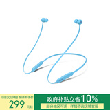 beats Flex 蓝牙无线 入耳式手机耳机【双11】颈挂式耳机 带麦可通话 冷焰蓝