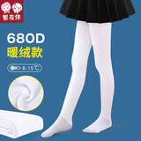 智友伴儿童连裤袜女童秋冬季白色打底袜丝袜女孩打底裤春秋保暖加绒袜子
