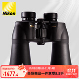 尼康（Nikon）阅野ACULON A211 10X50双筒望远镜高清户外便携观景找蜂望眼镜