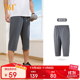 361°裤子夏季男运动裤防晒跑步休闲宽松薄款男裤七分裤652424712H-1