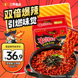 三养（SAMYANG）火鸡面三养双倍辣火鸡面方便面700g(140g*5)早餐泡面拌面宵夜速食