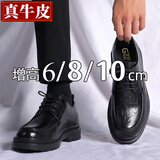 戈耐（GENAI）男士休闲皮鞋男生新郎结婚隐形内增高百搭潮商务鞋真皮透气男鞋子 黑色【真牛皮】加厚防滑 四季款 40 (250mm)