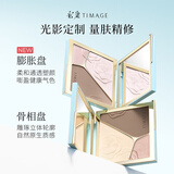 彩棠（TIMAGE）高光修容盘4.0阴影膨胀三色盘立体提亮粉饼A02月晖清礼物送女友