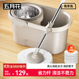 五月花旋转拖把4拖布家用一拖净免手洗2025省力套装拖布墩布长145CM