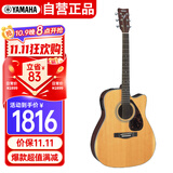 雅马哈（YAMAHA）FX370C 电箱款 云杉木初学者入门民谣吉他 缺角吉它 41英寸原木色
