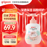 贝亲润肤乳 婴儿身体乳 宝宝护肤保湿 水三角润肤露滋润型 500ml