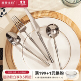 摩登主妇西餐牛排餐具刀叉勺套装家用整套高颜值法式不锈钢刀叉勺 餐刀+餐叉 产品规格见图二