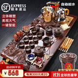 鸿冠整套紫砂陶瓷功夫茶具套装茶盘带烧水壶一体木制茶台茶海茶道家用 07款：双龙戏珠+浮雕紫砂