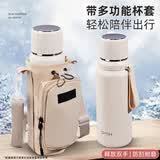 草莓生活（CMSH）保温杯大容量水杯女款高颜值2026新款316不锈钢壶便携户外杯子男 米色1100ml+杯套
