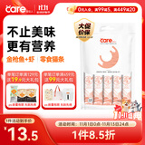 好主人猫零食 成猫幼猫通用营养增肥 100g 喵舔酱/金枪鱼+虾味10g*10条