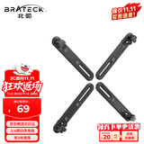 Brateck北弧 无孔显示器支架配件 机械臂无vesa安装孔配件 电脑支架桌夹立式底座屏幕免打孔悬臂配件APE21