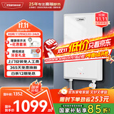 奥特朗（otlan）F12H-Z85A即热式电热水器小厨宝 家用小型速热免储水 快热式恒温淋浴机【0-8.5KW智能变频】