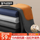 花花公子保暖裤男棉毛裤男德绒裤加绒加厚男士护膝打底保暖秋裤秋冬黑4XL