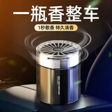 迪加伦 车载香薰 汽车香水高级感车饰摆件固体香膏除异味持久淡香男士女家居橱柜去味 柠檬【一瓶装】