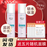 韩束爽肤水红石榴鲜活水盈光感莹透紧致抗皱巨补水墨菊滋润补水保湿 墨菊深度补水露175ml