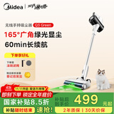 美的（Midea）吸尘器家用Q3 Green无线手持吸尘器 大功率超强吸力绿光显尘 除螨除尘车载轻量大吸力【国家补贴】