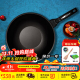 Kitchenart韩国进口第六代新款麦饭石不粘锅加深炒锅燃气通用家用炒勺炒菜锅 韩国进口不粘锅+可立锅盖 30cm