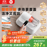 米家小米除螨仪pro 手持家用床上吸尘器大吸力紫外线除菌除螨吸尘除螨机Led智能显屏【床宝】