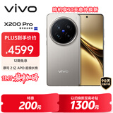 vivo X200 Pro 12GB+256GB 钛色 国家补贴 蔡司2亿APO超级长焦 蓝晶×天玑9400 6000mAh蓝海电池手机