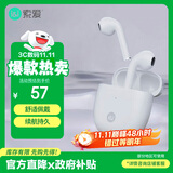 索爱（soaiy）【20万热评】SR10真无线蓝牙耳机降噪通话 游戏运动超长续航小巧半入耳式安卓苹果手机通用 晨雾白