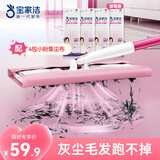 宝家洁平板拖把25.5cm配4包杆长125cm静电拖把XN02静电除尘扫灰神器