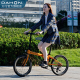 大行（DAHON）经典P8折叠自行车成人20英寸8速男女式通勤运动单车KBC083 橙色【经典版】