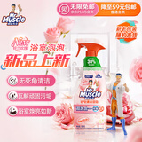威猛先生（Mr Muscle）浴室清洁泡泡(铃兰玫瑰)500g 墙面瓷砖玻璃强力去污除水垢