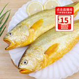 鸿顺三去黄花鱼2斤(2条装） 去鳞去腮去内脏 生鲜 海鲜 大黄鱼