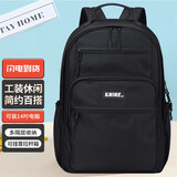 第九城（V.NINE）书包初中生书包中学生上课双肩背包14/15英寸电脑包大学生书包