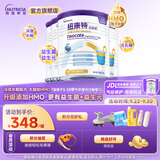 纽康特太益加深度水解奶粉 含乳糖+益生菌HMO配方 牛奶蛋白过敏儿童适用 【4罐】太益加HMO[1-10岁]