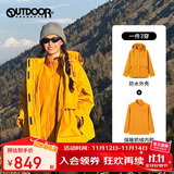 OUTDOOR PRODUCTS【黄亦玫同款】机能三合一抓绒冲锋衣女秋冬防风夹克外套向日葵黄