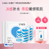 优理氏水弹冰川冻膜面膜补水保湿 免洗涂抹面膜 晒后修护敏肌舒缓
