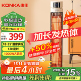 康佳（KONKA）取暖器家用远红外小太阳立式电暖器鸟笼取暖遥控烤火炉轻音电暖气速热暖风机可摇头KDNL-1002E-P