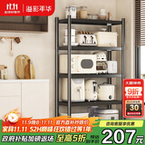 溢彩年华厨房置物架落地货架移动烤箱收纳储物层架子【100*40*175cm】6149