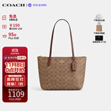 蔻驰（COACH）【品牌直供】女包 FIONA托特包单肩包 CBT18送女友生日礼物