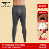 七匹狼男士保暖裤男加厚加绒裤秋冬棉裤裤打底保暖裤单件秋裤毛绒裤男 【超柔特厚密绒-带护膝】深麻灰 XL （推荐体重130-150斤）