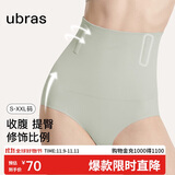 ubras高腰收腹提臀裤压缩塑身裤束腰修身女士内裤女鼠尾草三角裤S