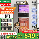 康宝（Canbo）消毒柜家用立式大容量高温碗筷不锈钢餐具小型母婴儿奶瓶双门115L五层碗柜【国家补贴】XDZ100-D1