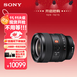 索尼（SONY）FE 24mm F1.4 GM 全画幅广角大光圈定焦G大师镜头（SEL24F14GM）
