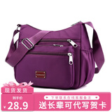 途尊（kingtrip）帆布包女2025七夕牛津布单肩斜挎包中老年大容量生意包女士妈妈包 大号紫色
