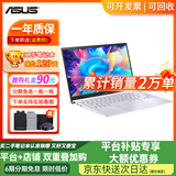 华硕（ASUS)二手笔记本 13/14/15.6寸大屏幕网课学习 轻薄便携商务办公 独立显卡游戏电脑 9新i5-4200强秒款8G+256G高清-14款