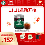 星巴克（Starbucks）0糖低脂精品速溶黑咖啡深烘90g 100%阿拉比卡豆即冲美式