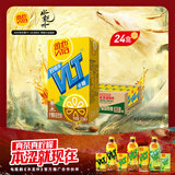 维他奶维他低糖柠檬味茶饮料250ml*24盒 低糖茶饮料 家庭聚会 整箱装