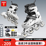 小状元轮滑鞋成年人溜冰鞋男童初学者儿童女轮滑鞋6-12岁滑冰鞋旱冰鞋 【白|专业头盔护具+背包礼包】 L 大码不闪(36-41码)