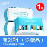 欧亿姿（oeiez） 洗脸巾一次性毛巾女抽取式卸妆棉家用擦脸巾洗面巾纸洁面美容巾 常规款 100抽 【深层清洁】-网格纹